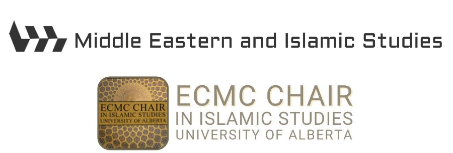 MEIS and ECMC logos