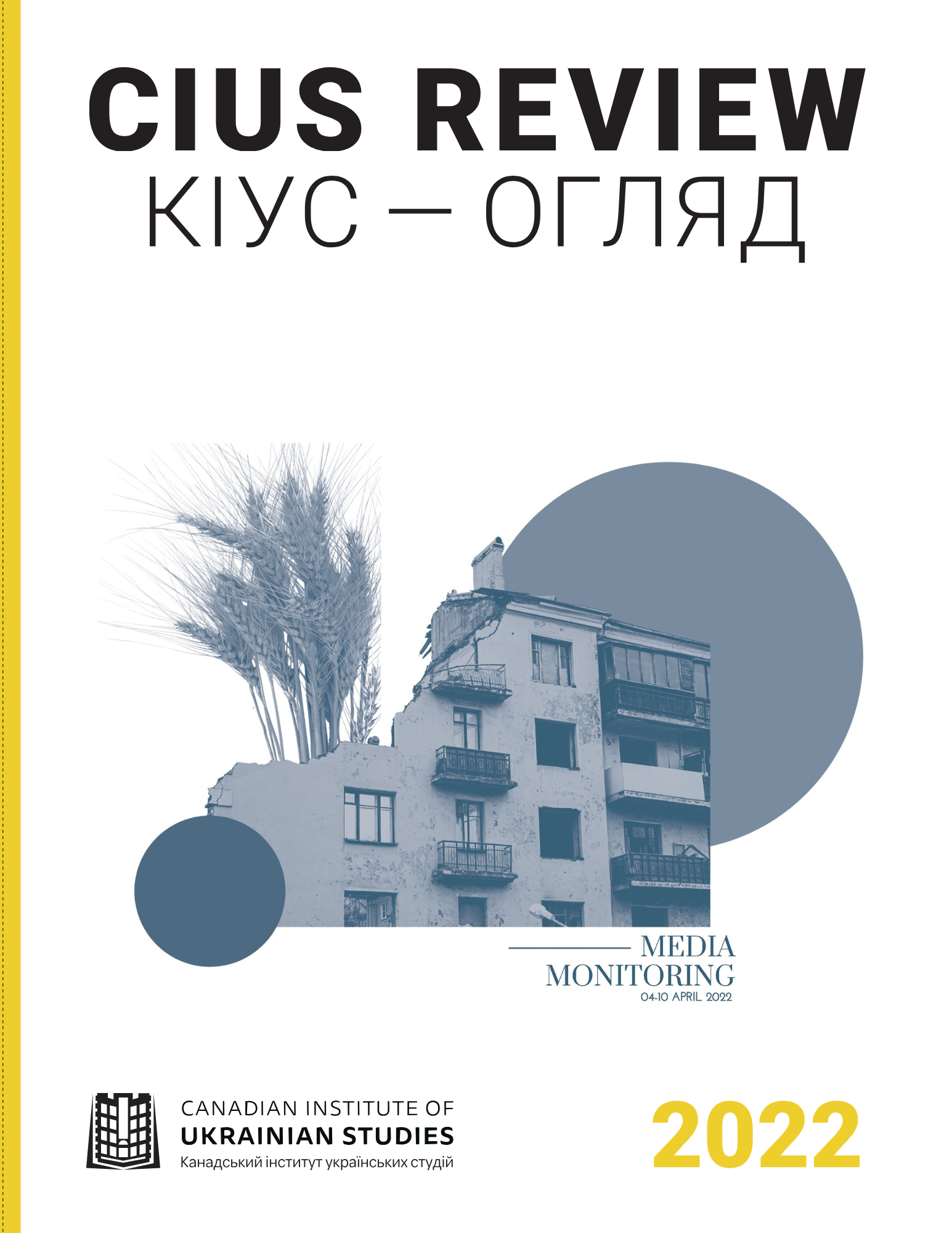 poster-nova-kakhovka-2023-fb-real-estate-flyer.png