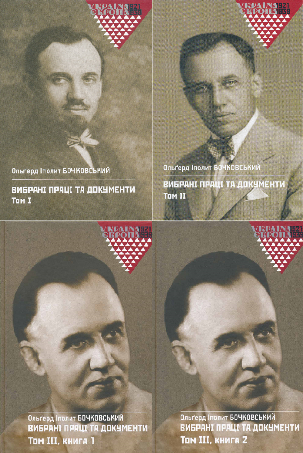 bochkovsky-vybrani-pratsi-set-sm.png