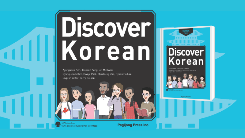 Discover korean 101 - News item