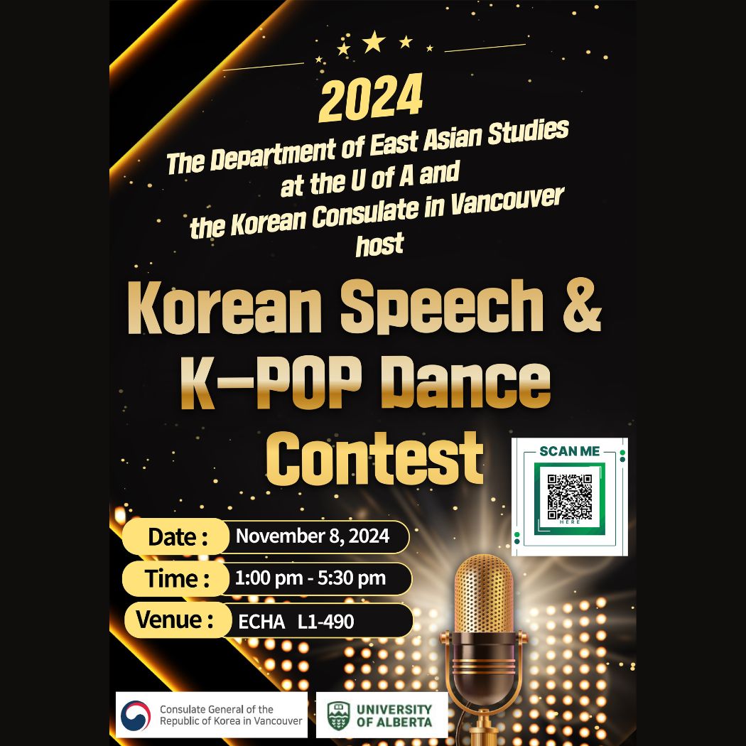 korean-speech-k-pop-dance-contest-1050-x-1050.jpg