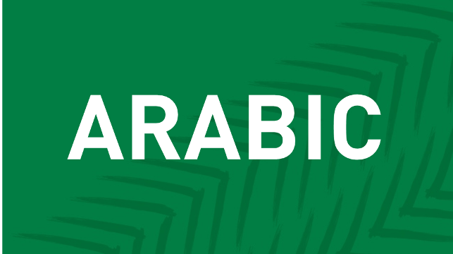 Arabic