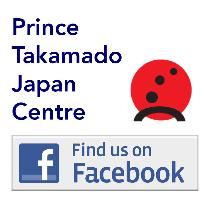 Prince Takamado Japan Centre For Teaching And Research